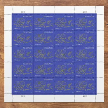 Forever Stamps 2016 Eid Greetings – Festival Celebration, First-Class Postage